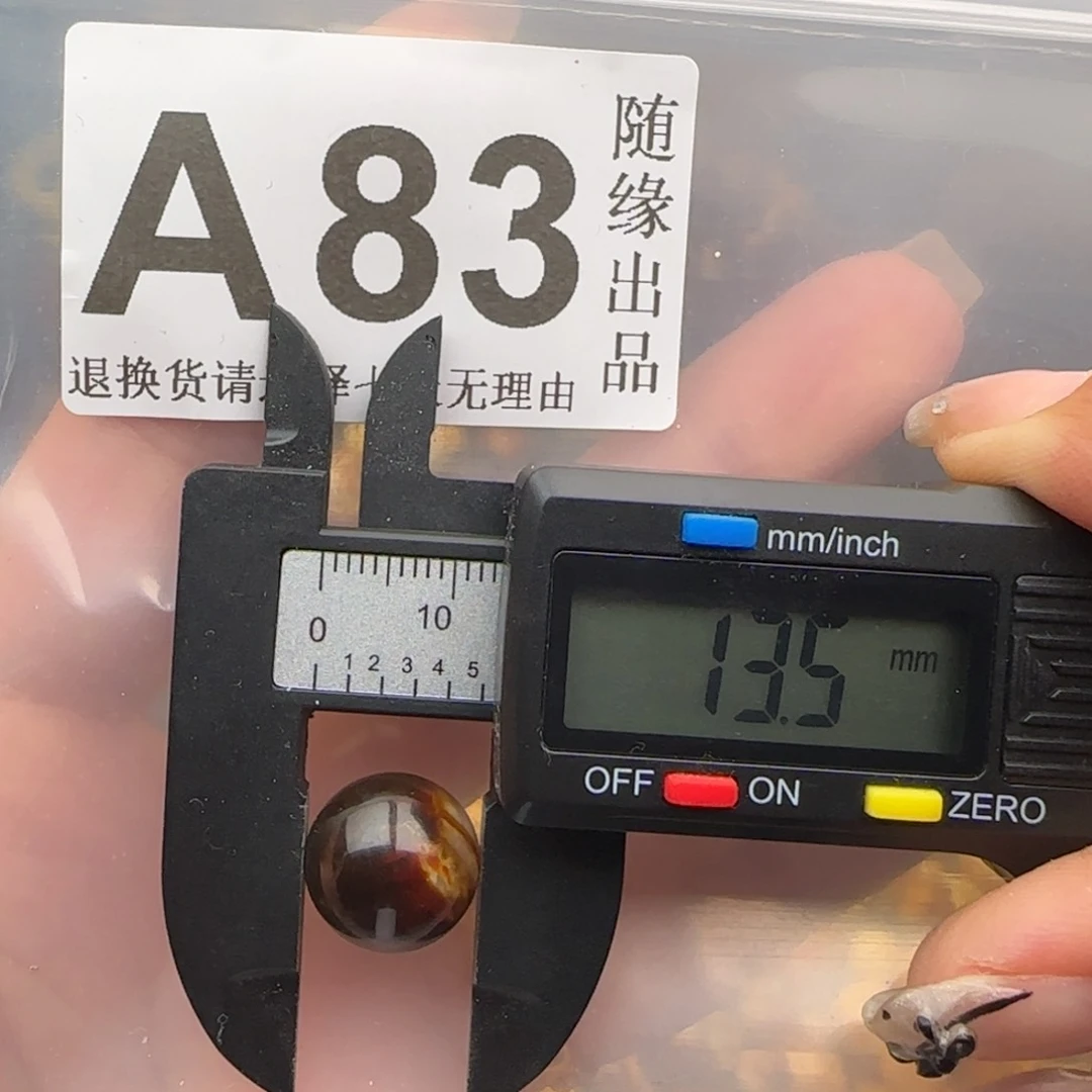未镶嵌琥珀裸石13尺寸
