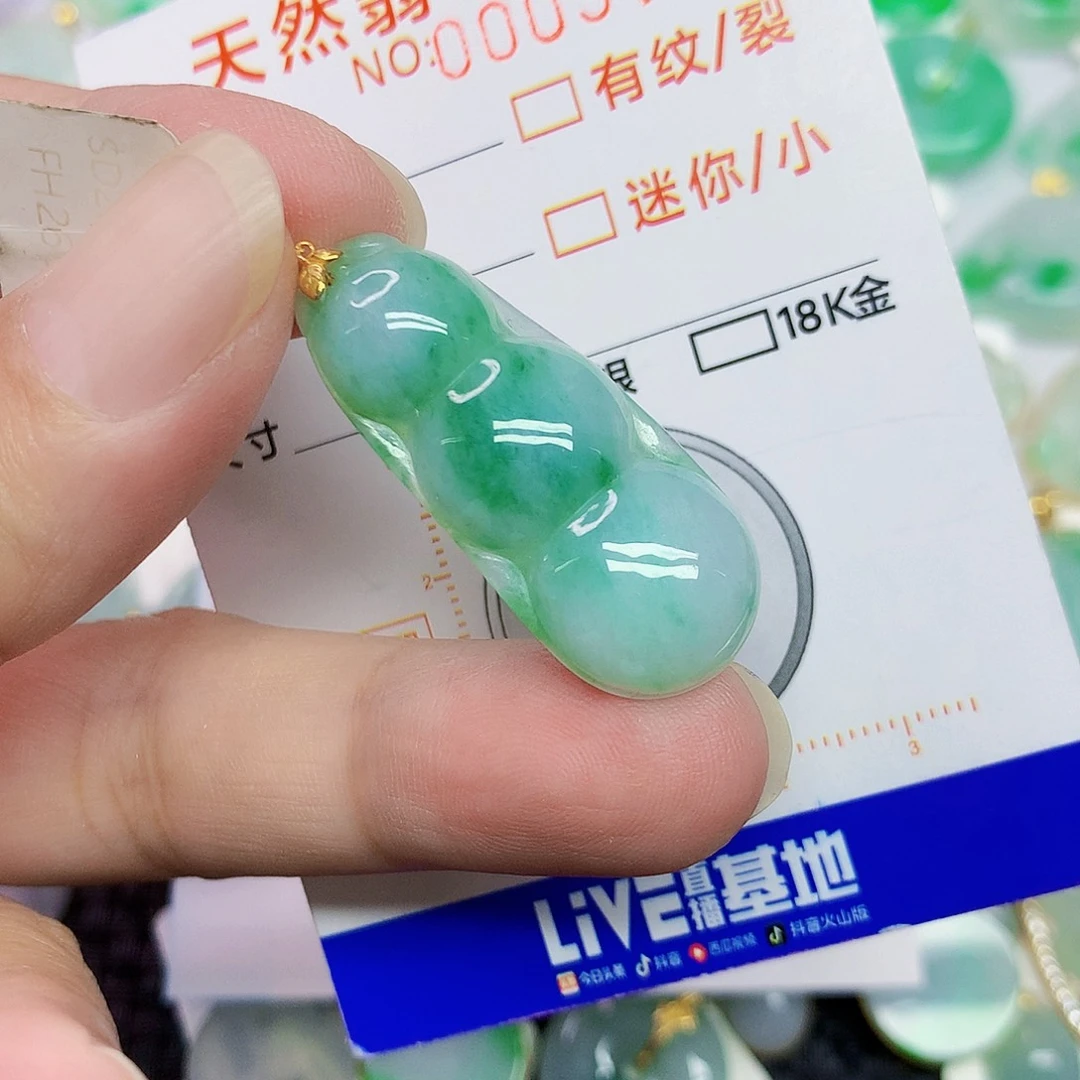 翡翠18K金镶嵌颈饰豆子
