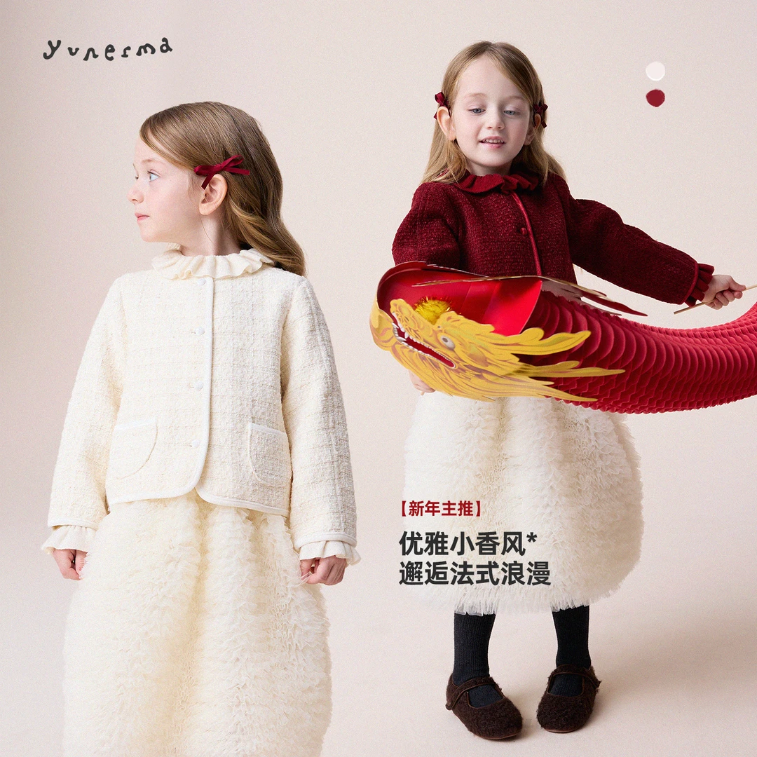 【简约经典】女童新年款气质小香风圆领短款上衣外套
