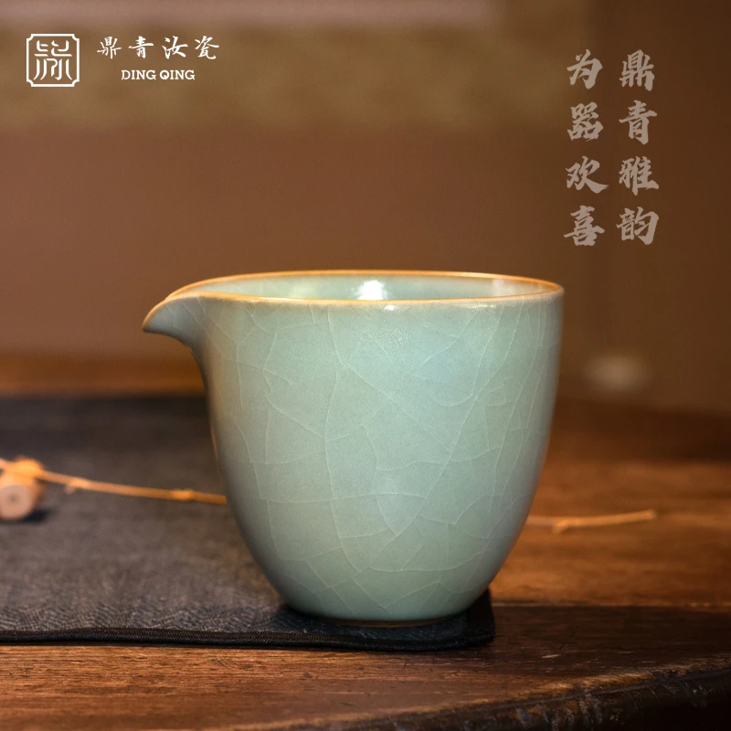 鼎青汝瓷雍雅公杯