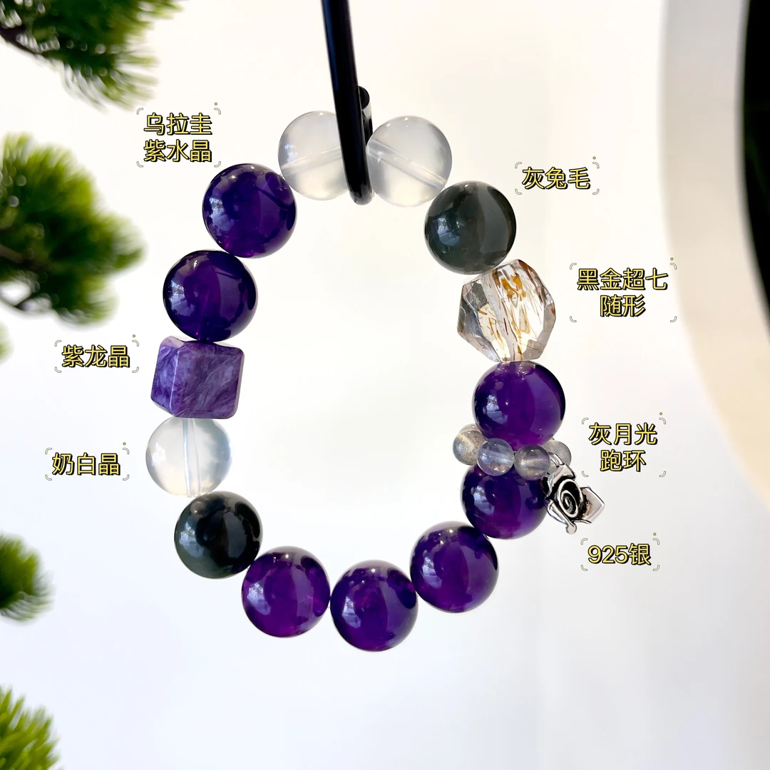 原创设计水晶手串【皆安】