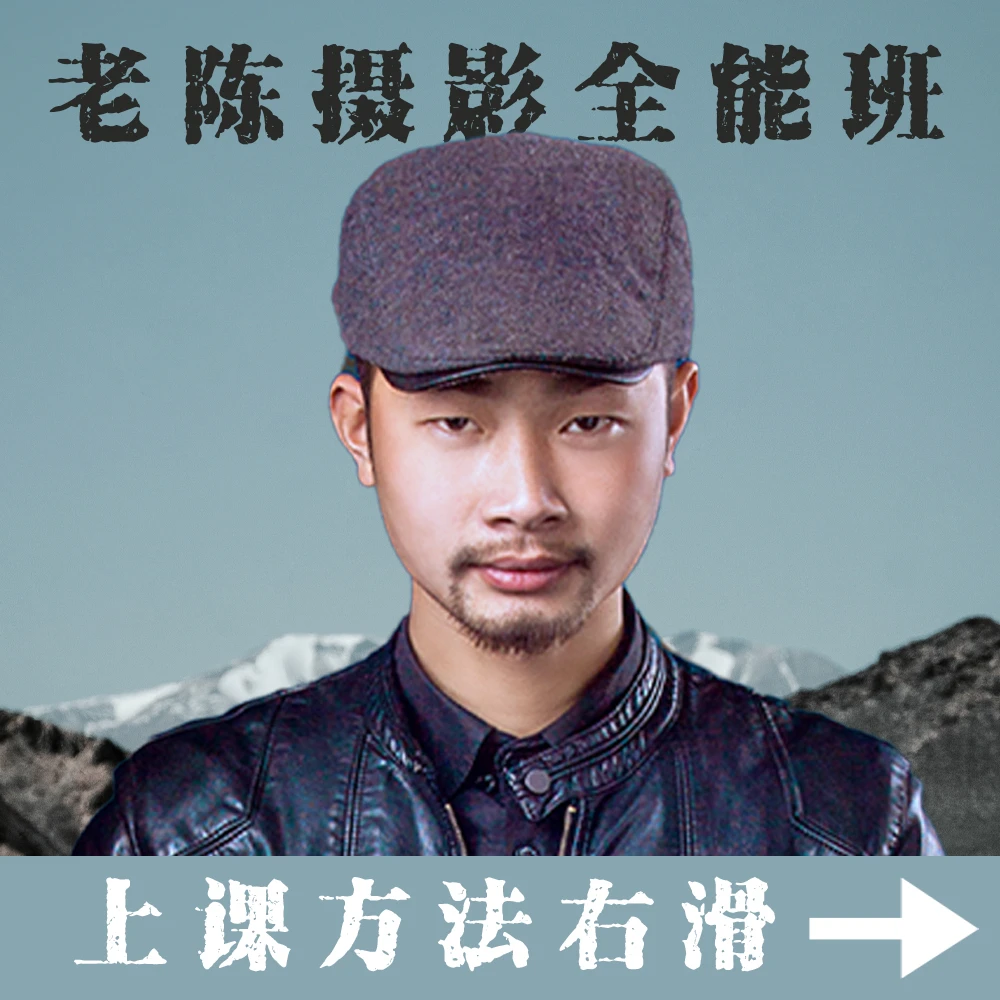 【苹果用户拍】老陈的摄影课堂（含旅拍内容）