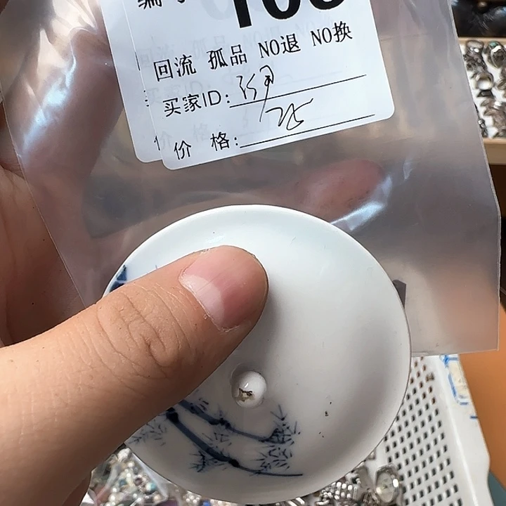 洢****l106凄凄切切凄凄切切