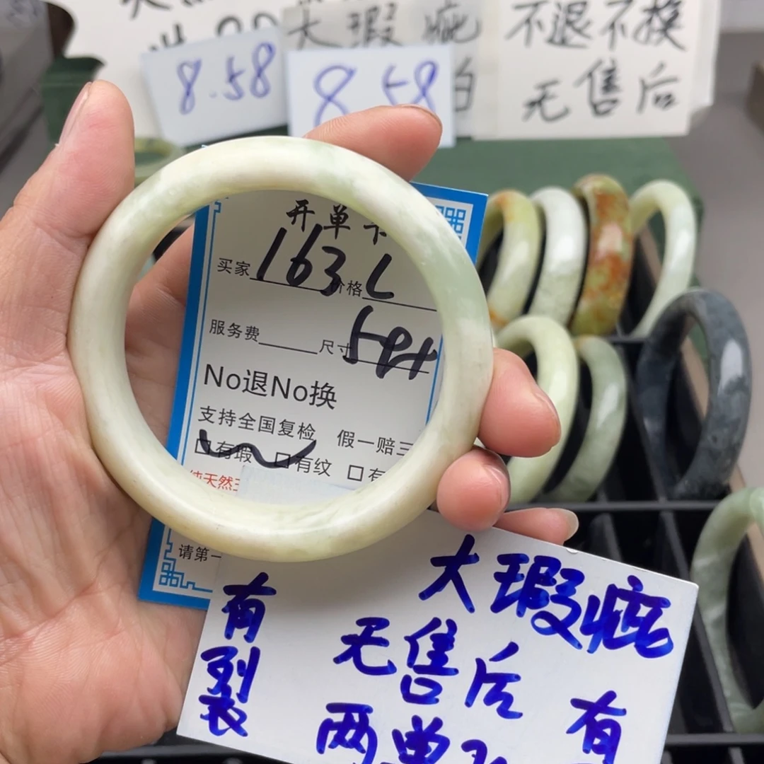 未镶嵌蛇纹石玉手镯