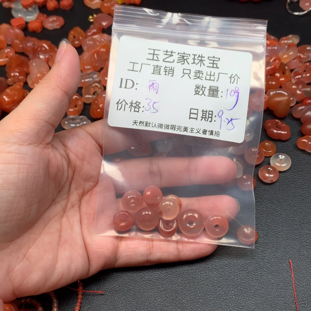 雨***欣南红玛瑙未镶嵌手链