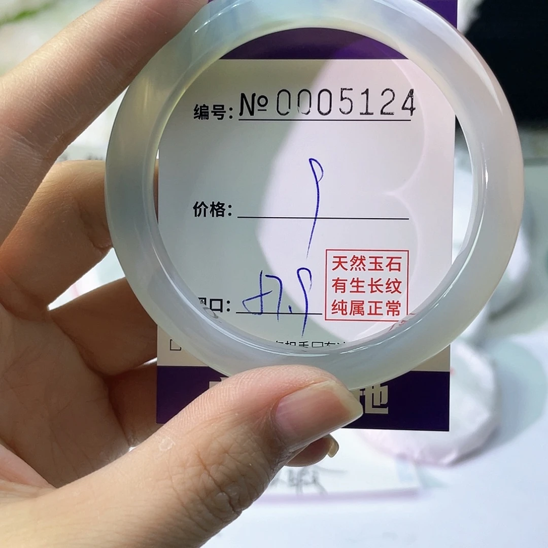 手镯玛瑙/玉髓未镶嵌124