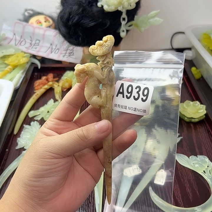 红***6蛇纹石玉合金发饰