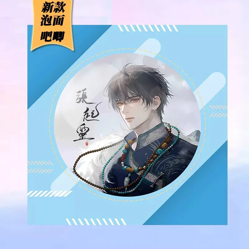 动漫周边15cm泡面大吧唧初音天官赐福人鱼柯南咒术回战徽章摆件