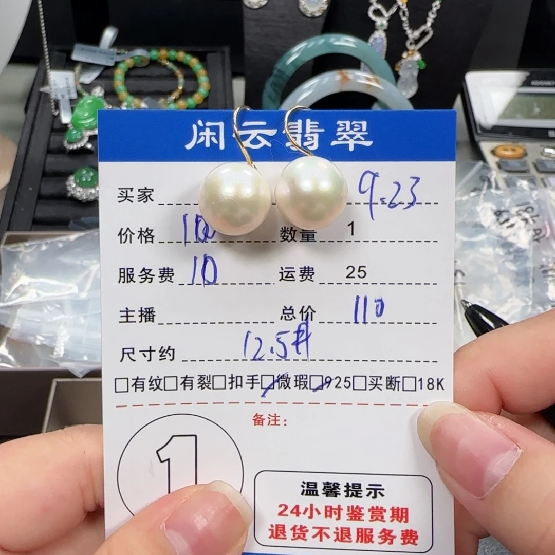 银S925镶嵌耳饰淡水珍珠