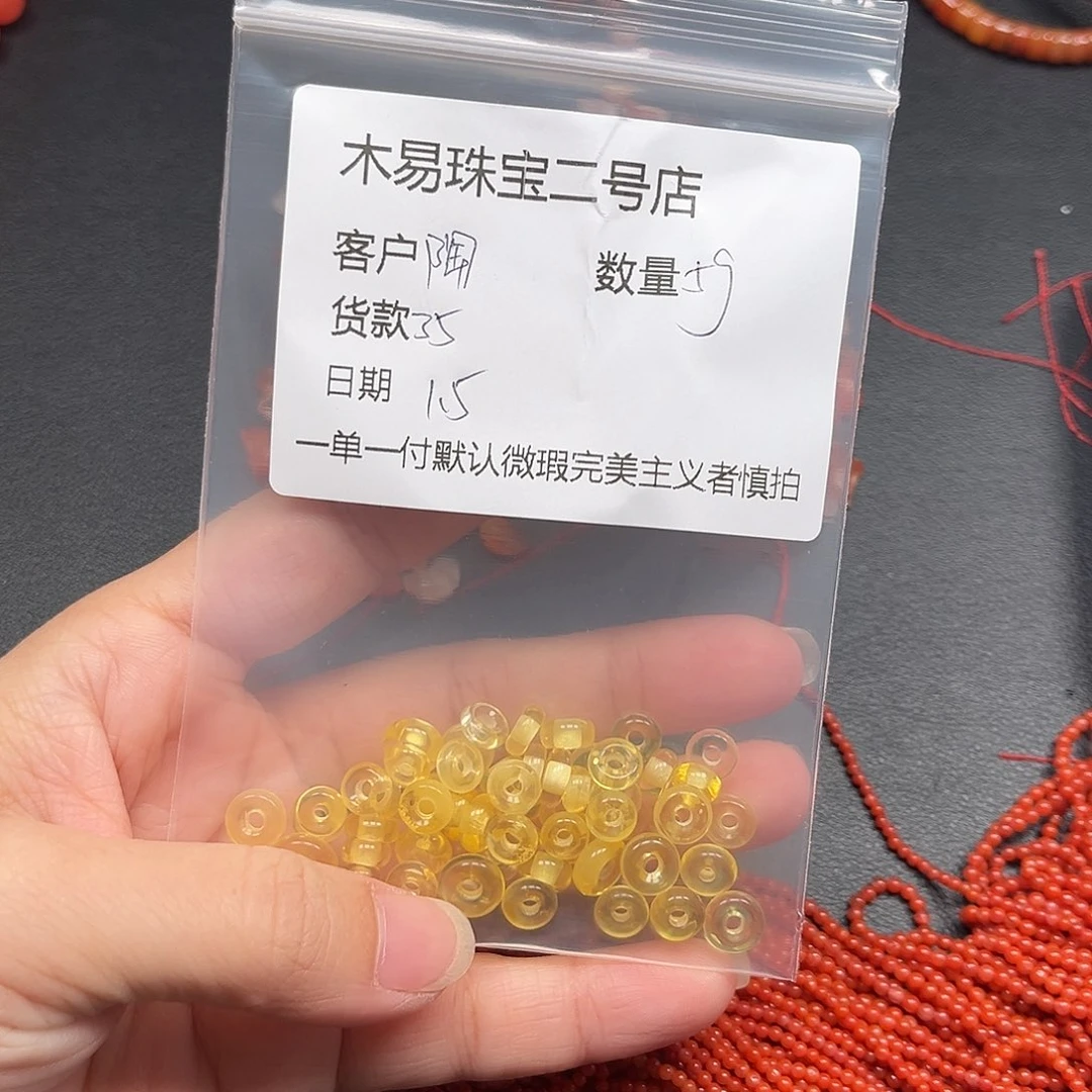 【***】琥珀未镶嵌颈饰配饰