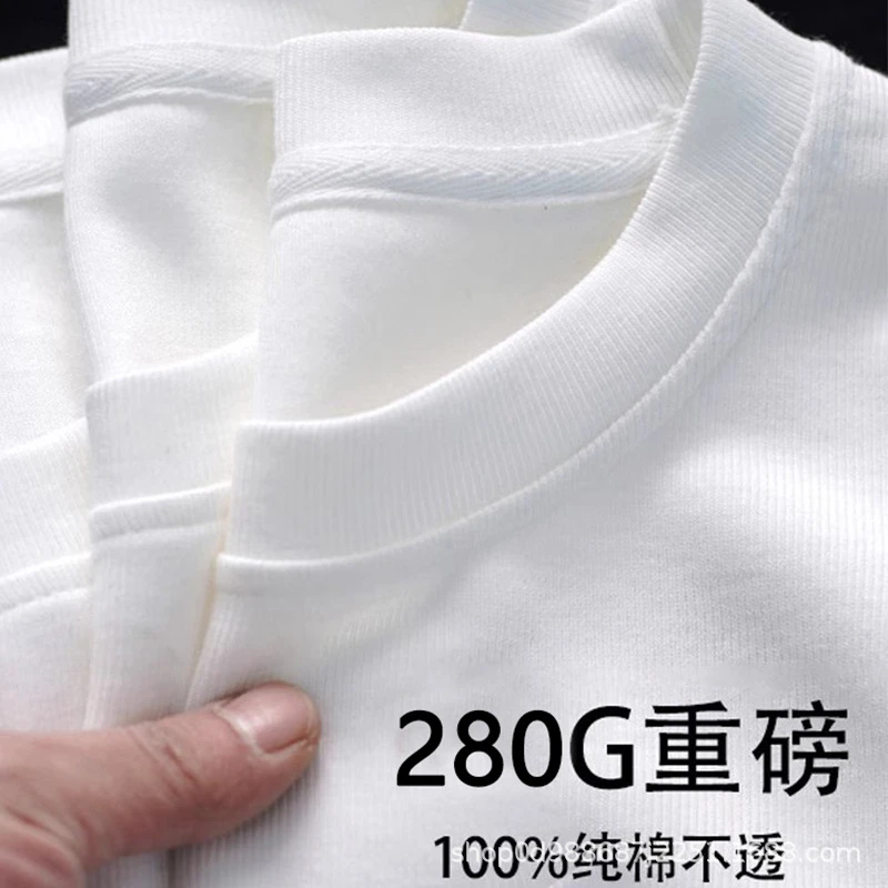 重磅280g新疆长绒棉重磅纯棉T恤纯色落肩短袖体恤夏季打底圆领衫