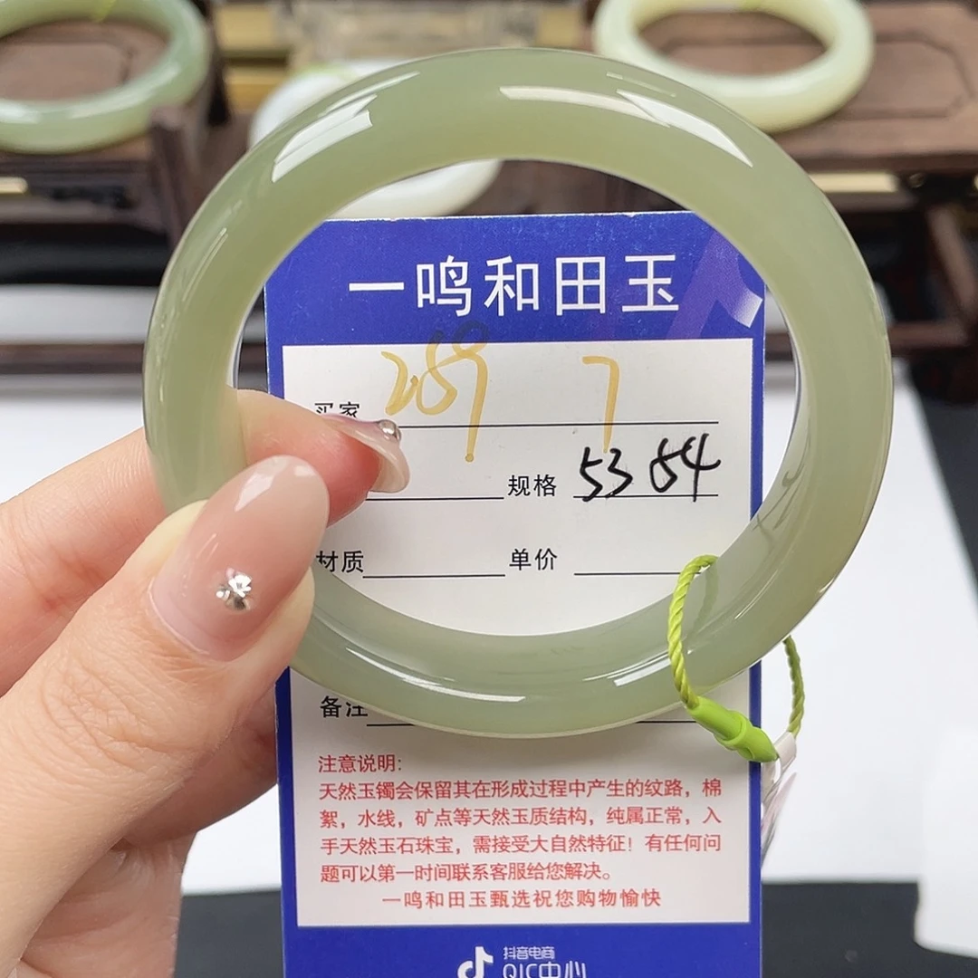 琼***^和田玉未镶嵌手镯