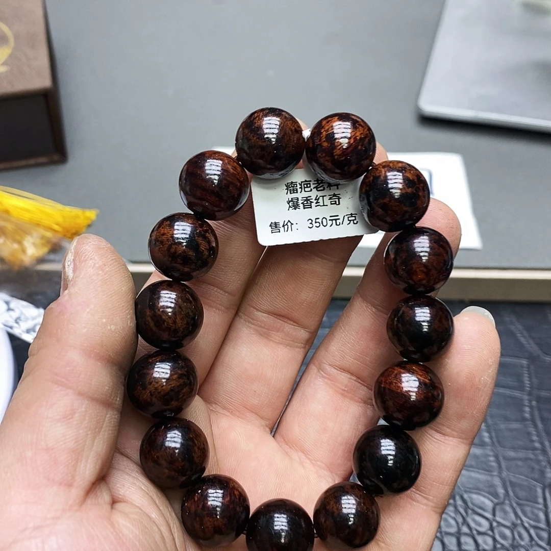 沉香沉香碎屑红棋楠