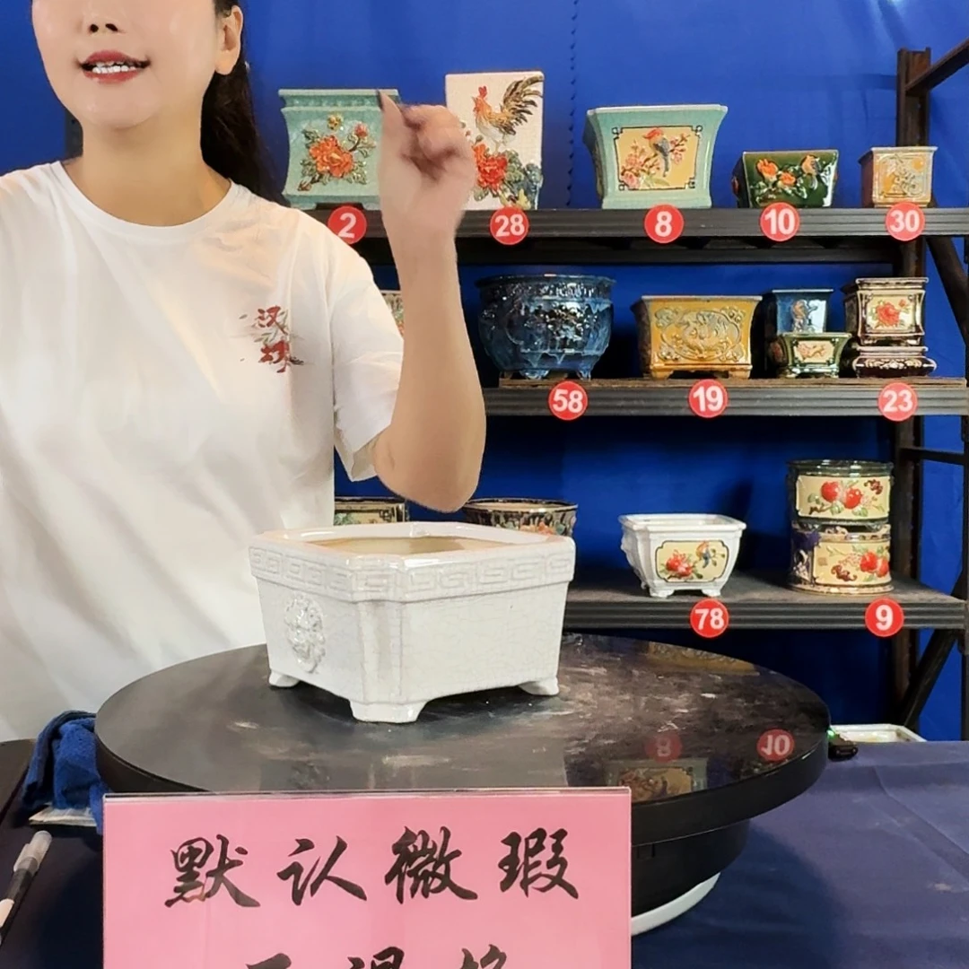 小497白微瑕外口15内深7