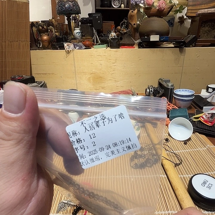 人***啥瓷片好的我真的是太喜欢