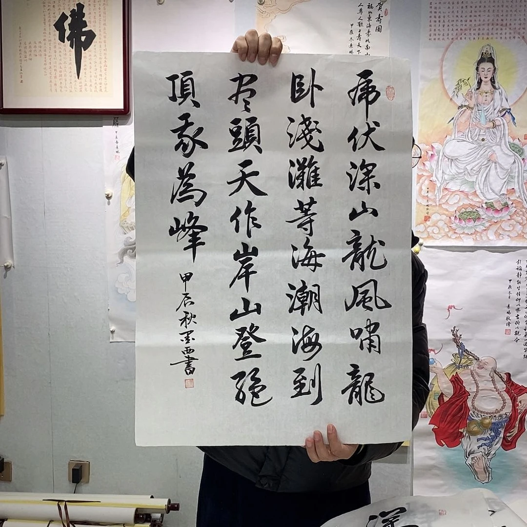 书法书法作品手写作品
