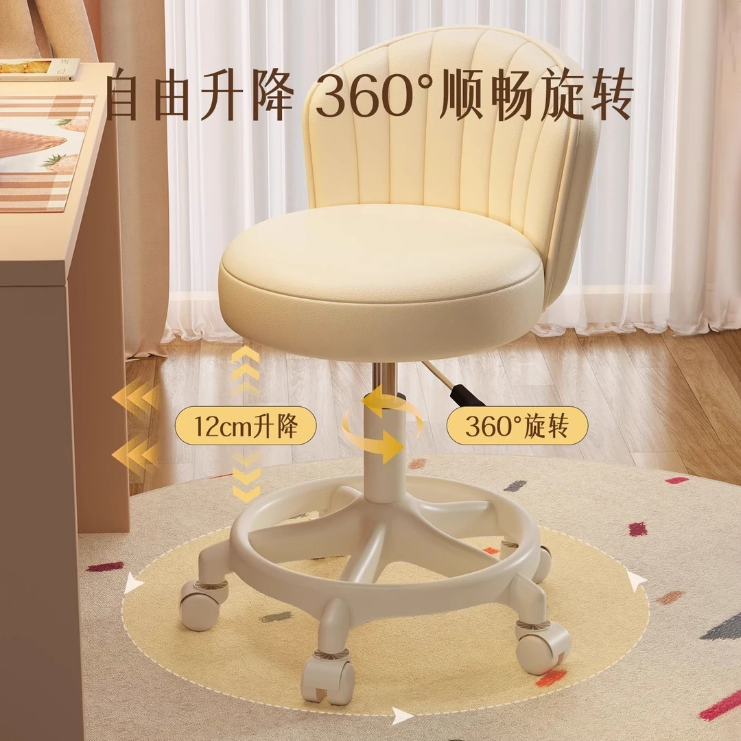 奶油风化妆椅家用椅子靠背梳妆台凳子女生卧室升降转椅美甲凳滑轮