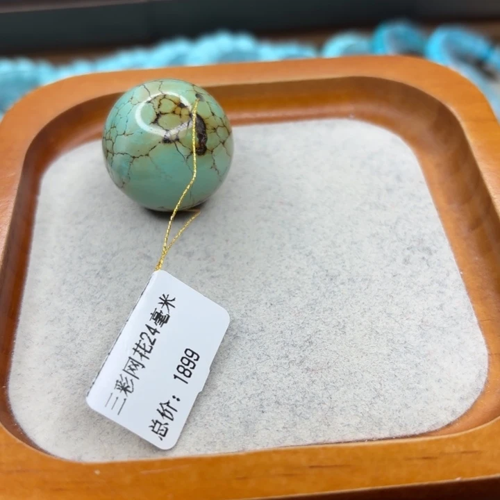 绿松石未镶嵌手链