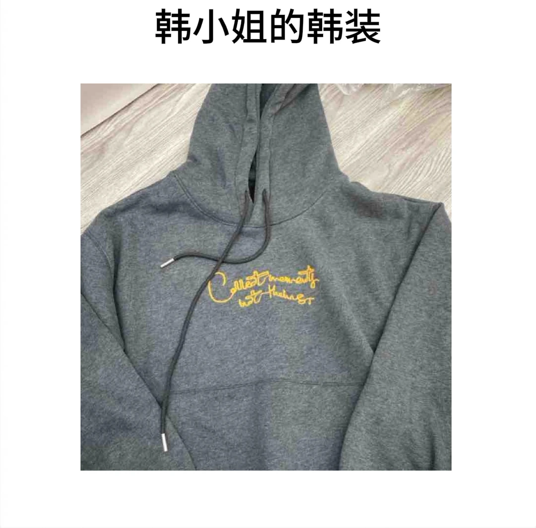 韩小姐韩国东大门刺绣字母加绒连帽卫衣08708