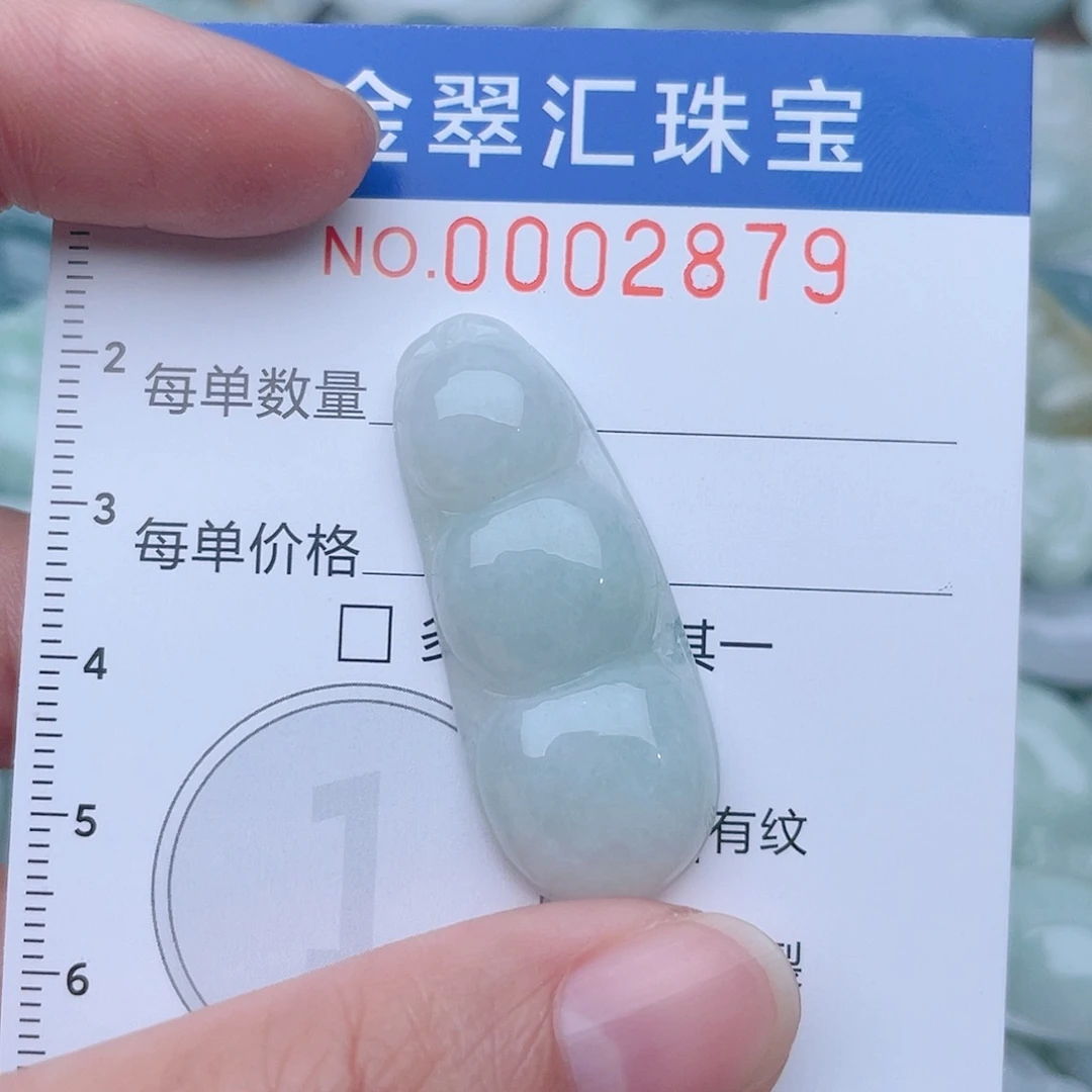 颈饰未镶嵌翡翠2879