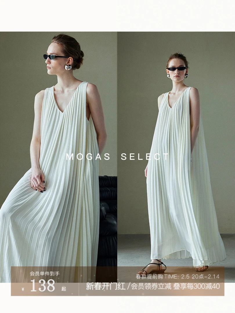 重工高定灵动白月光高定质感立体百褶长裙雪纺v领宽松背心连衣裙