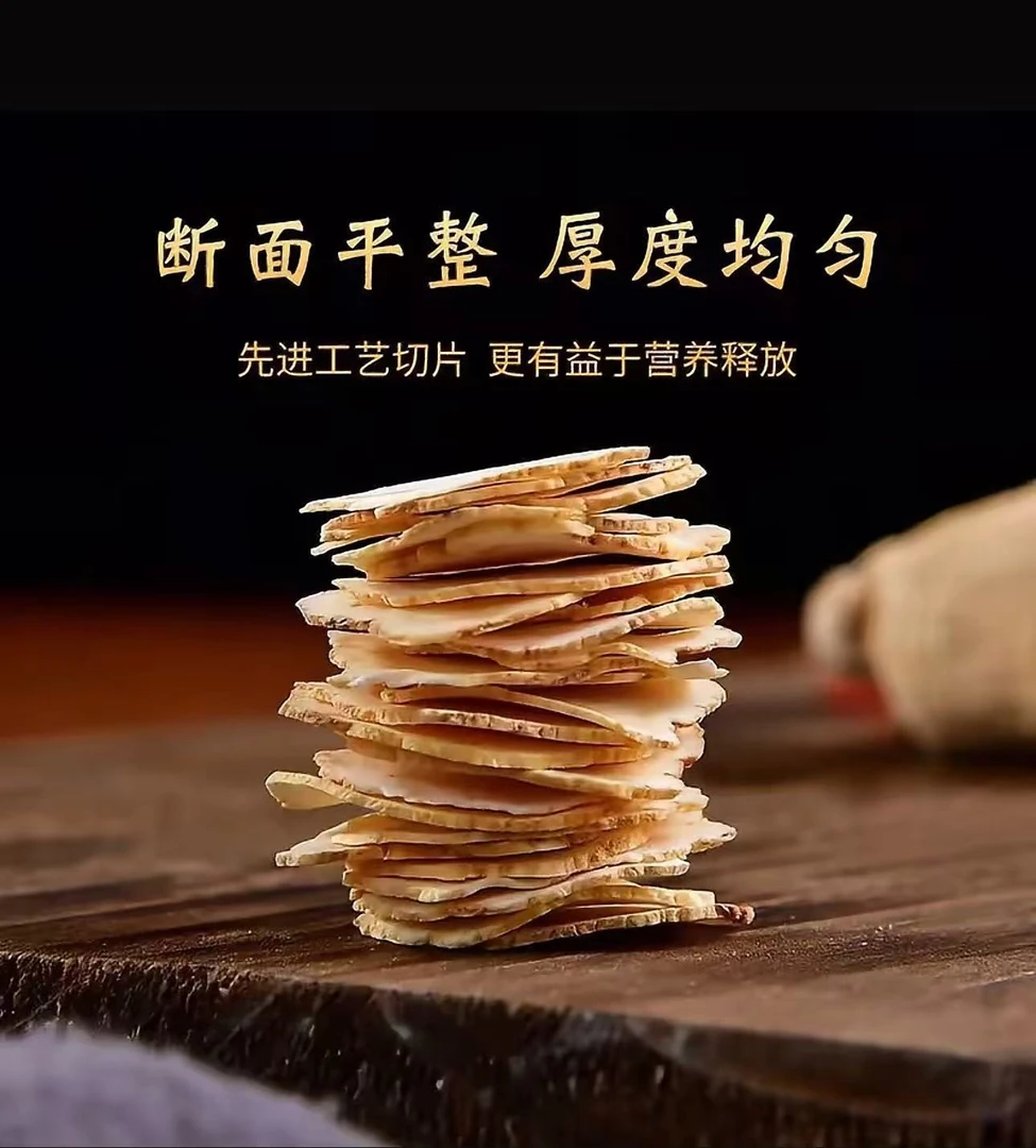 阿乐山贸推荐西洋参代拍链接--非西洋参（代拍链接）2