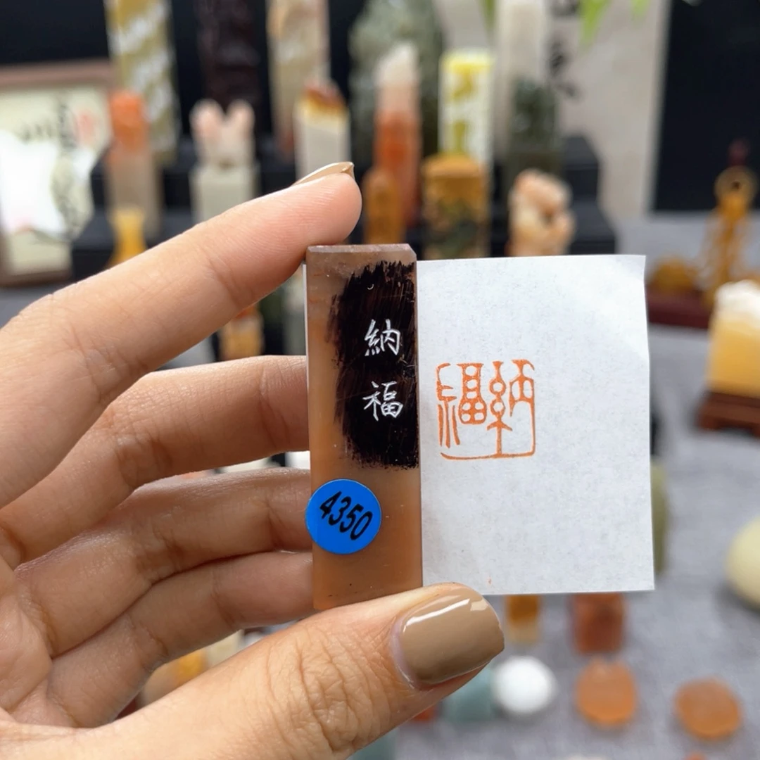 ****գ寿山石印石4350。