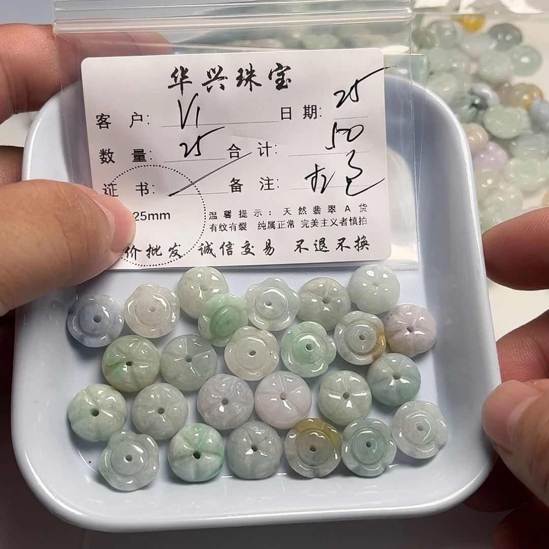 V***n翡翠未镶嵌颈饰天然翡翠