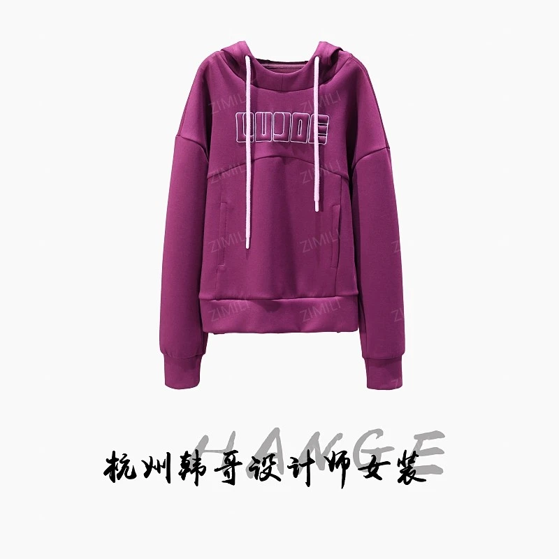 【韩哥女装】2025秋冬新品《微风摇紫叶》紫色刺绣连帽卫衣5982-K2