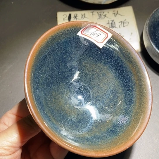 茶盏619 建窑建盏微瑕