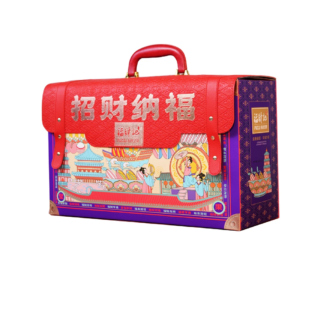 【福财记】招财纳福新年坚果礼盒