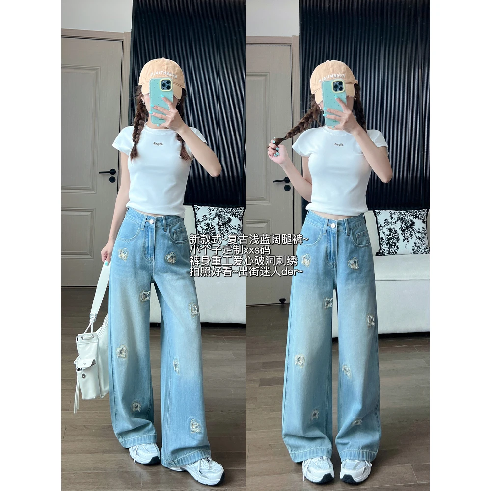 王家有鱼【小个子定制】夏季薄款爱心刺绣莱赛尔阔腿裤女新款牛仔裤