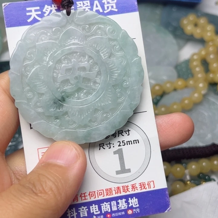 翡翠未镶嵌颈饰挂件