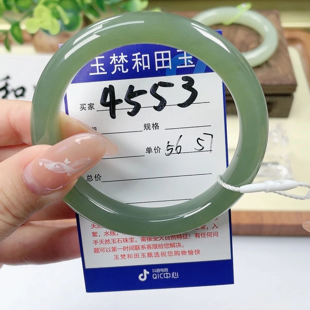 【闪购商品】未镶嵌手镯和田玉