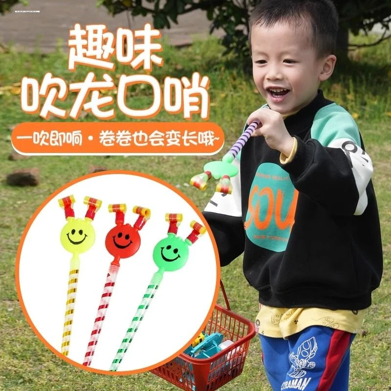 吹卷口哨子儿童玩具派对助兴礼品彩带长鼻搞怪创意礼物吹龙卷