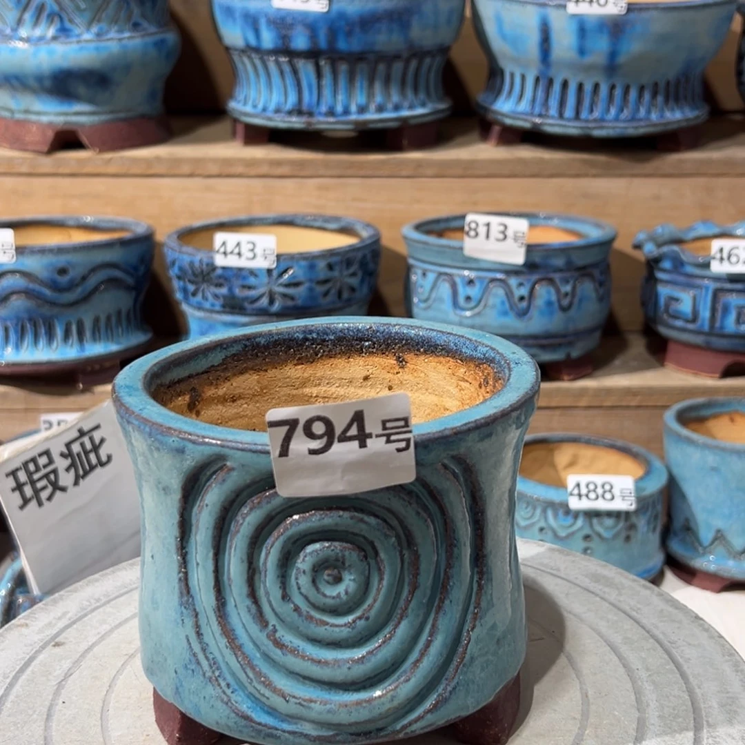 尚雅陶坊多肉花盆，内口径11.5