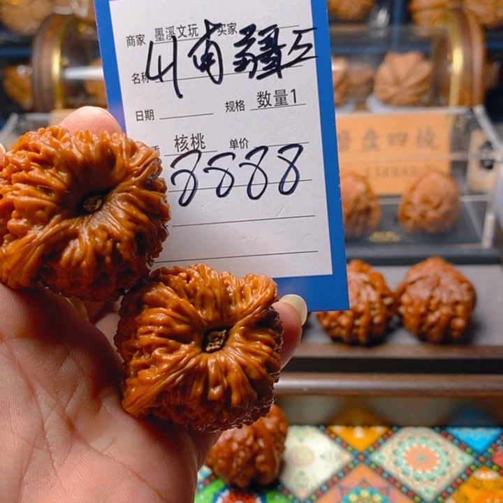 精品核桃把件核桃