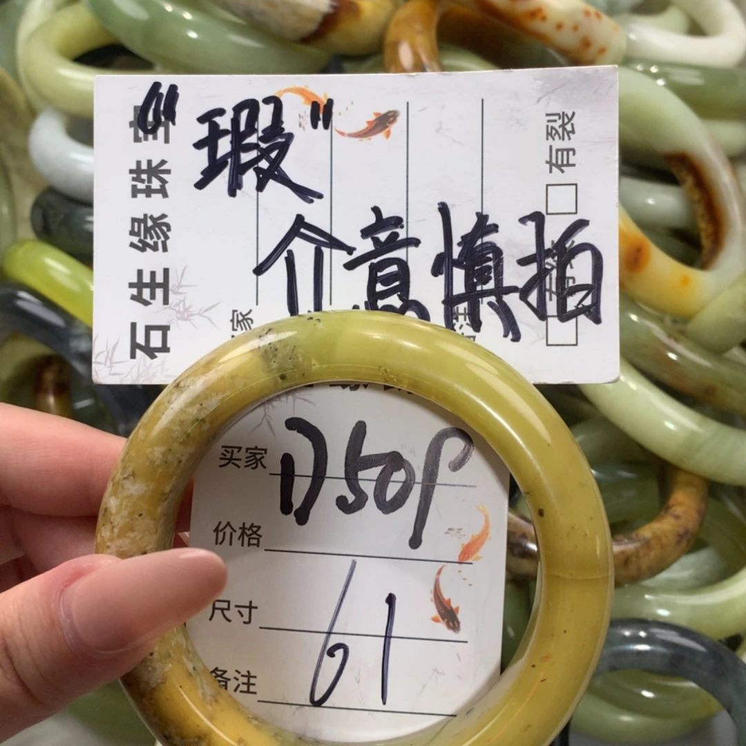 【闪购商品】未镶嵌蛇纹石玉手镯