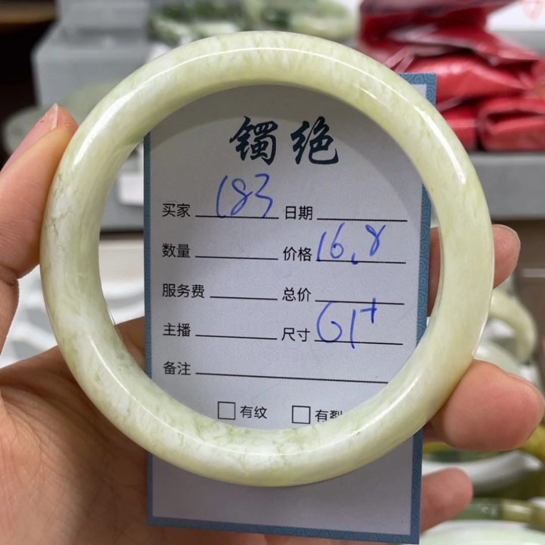 【闪购商品】蛇纹石玉未镶嵌手镯