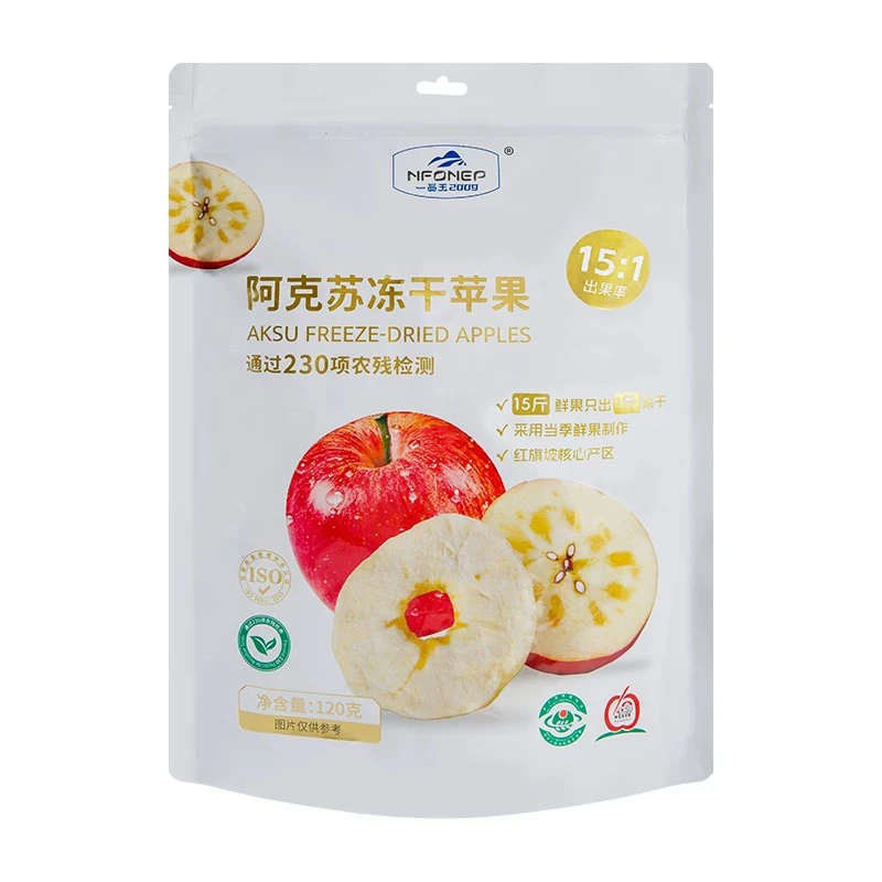 新疆阿克苏冰糖心冻干苹果脆片原味无添加酥脆非油炸孕妇健康零食