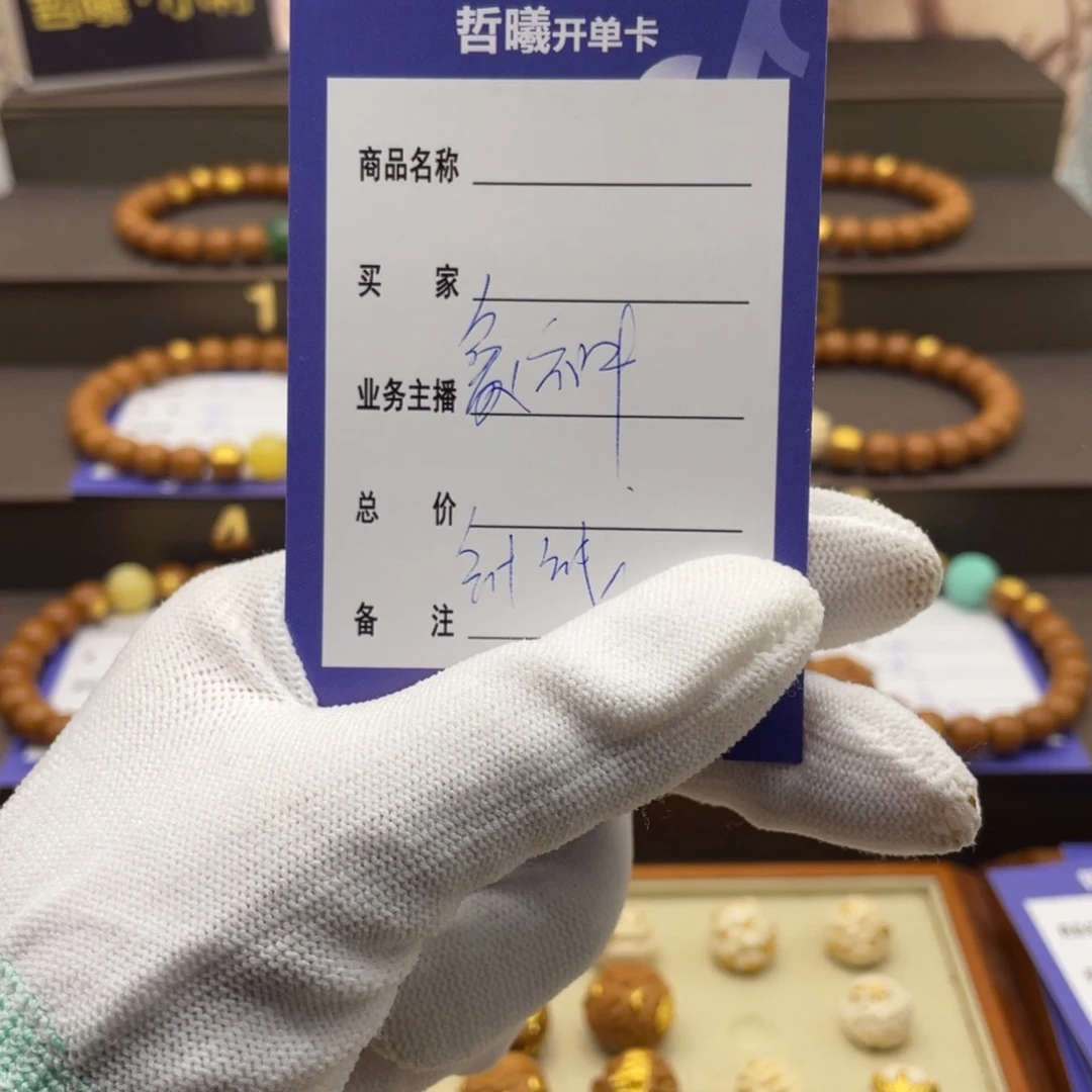 帅***)猴头核桃手串啦啦啦啦啦啦