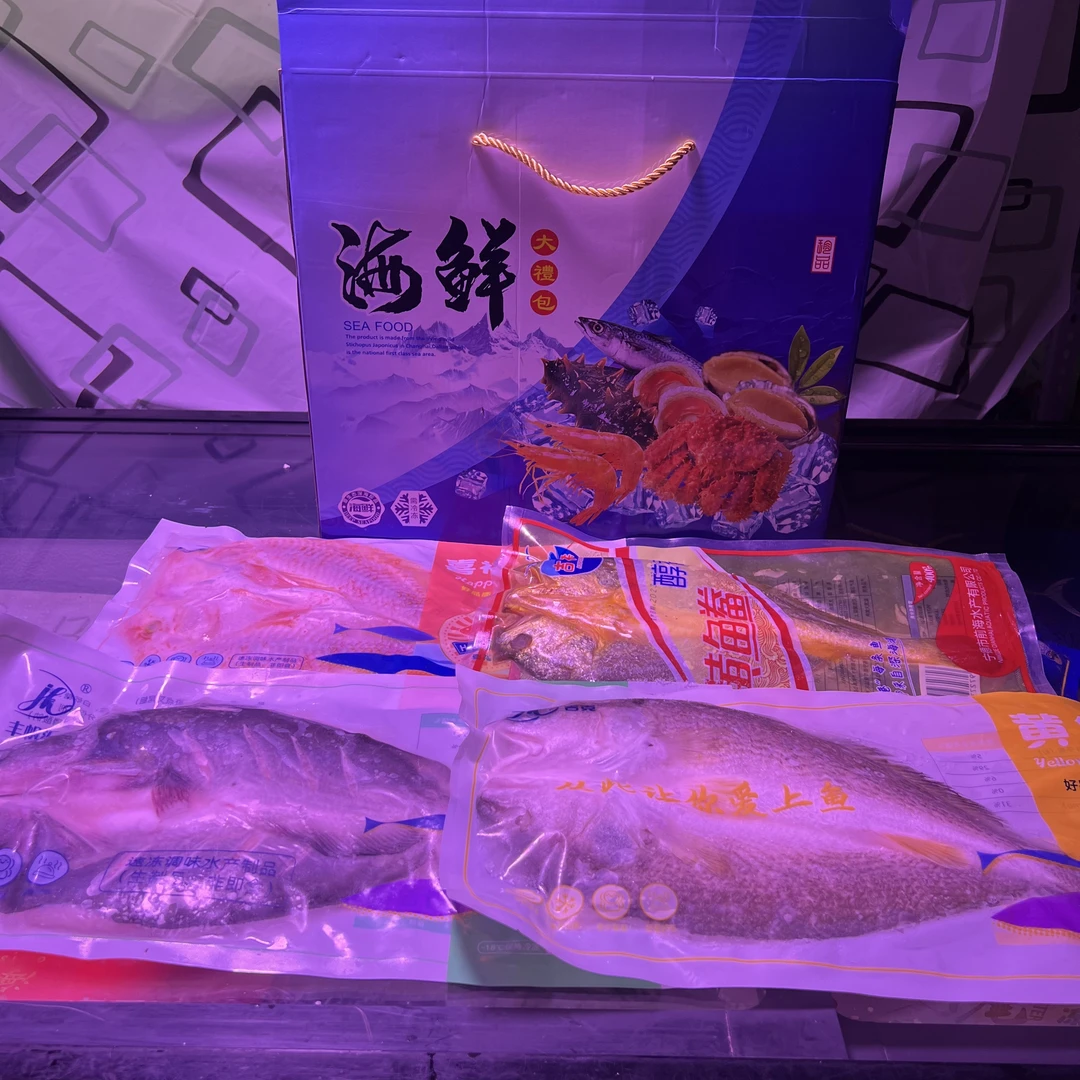 海鲜大礼包 4条海鱼（半成品）
