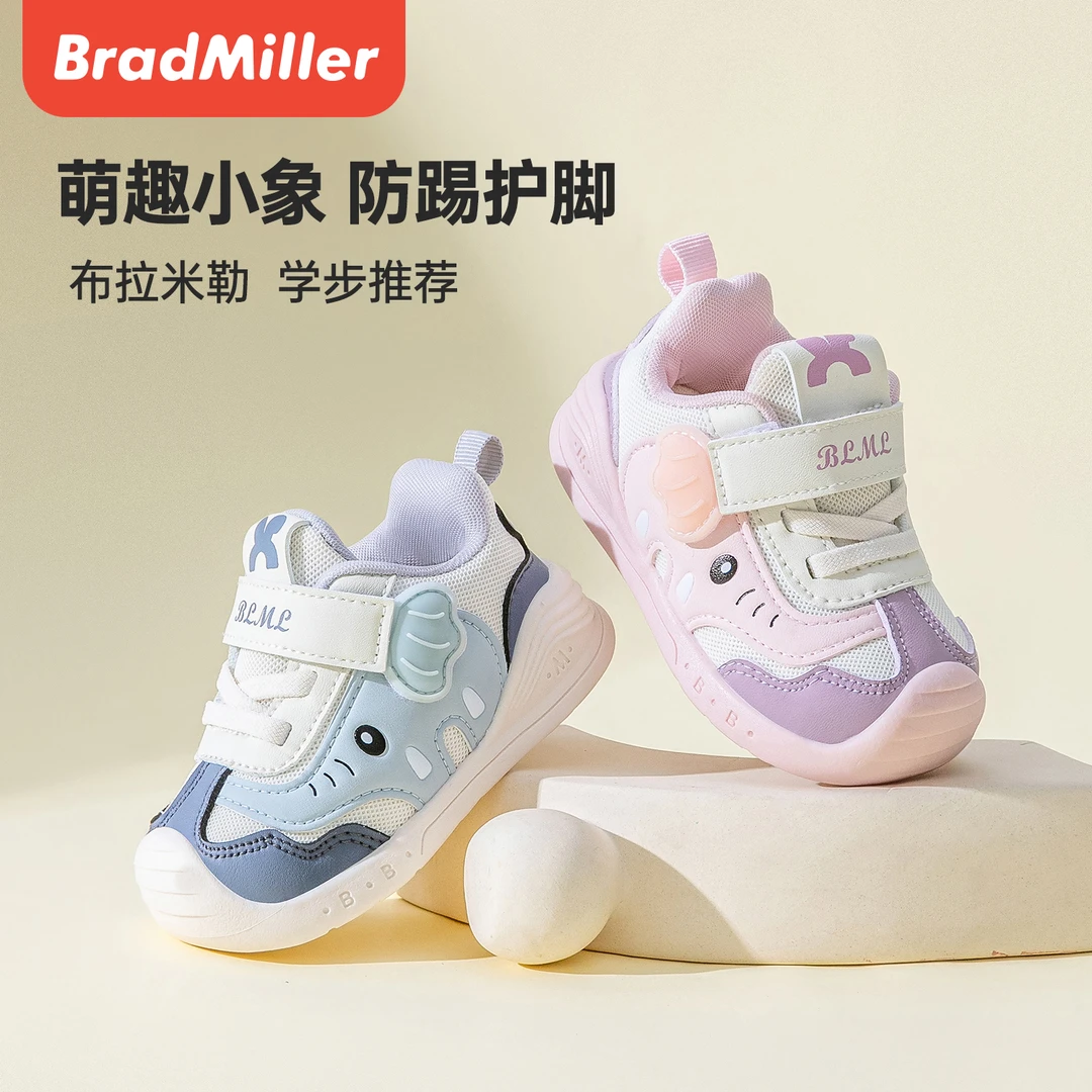 秋季婴儿学步鞋0-3岁男女宝宝软底透气网布鞋防滑幼儿步前鞋