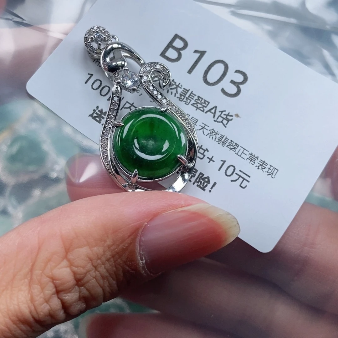 【闪购商品】翡翠吊坠(不含链)未镶嵌