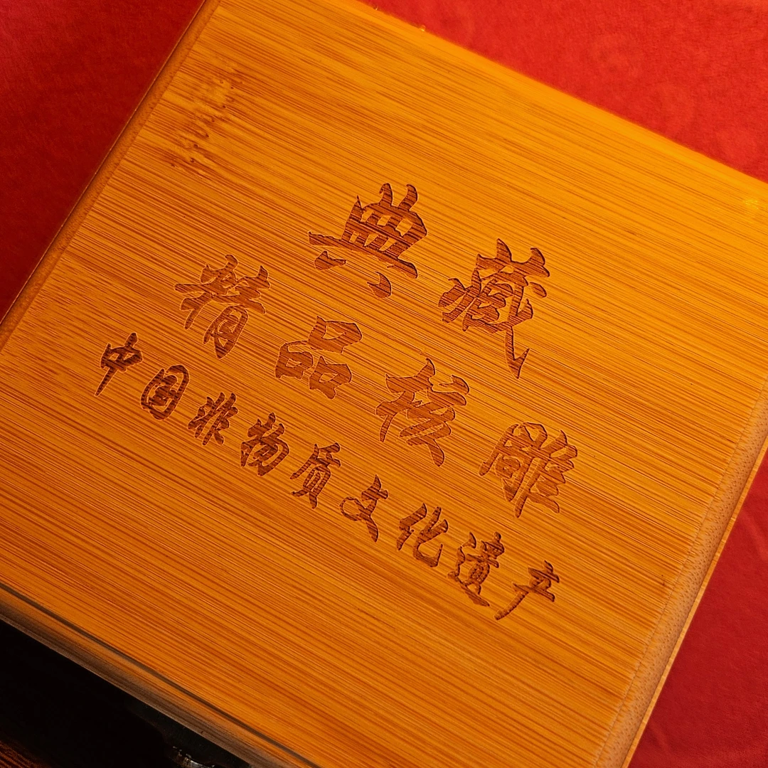 苏工原生态橄榄核十月专属礼盒