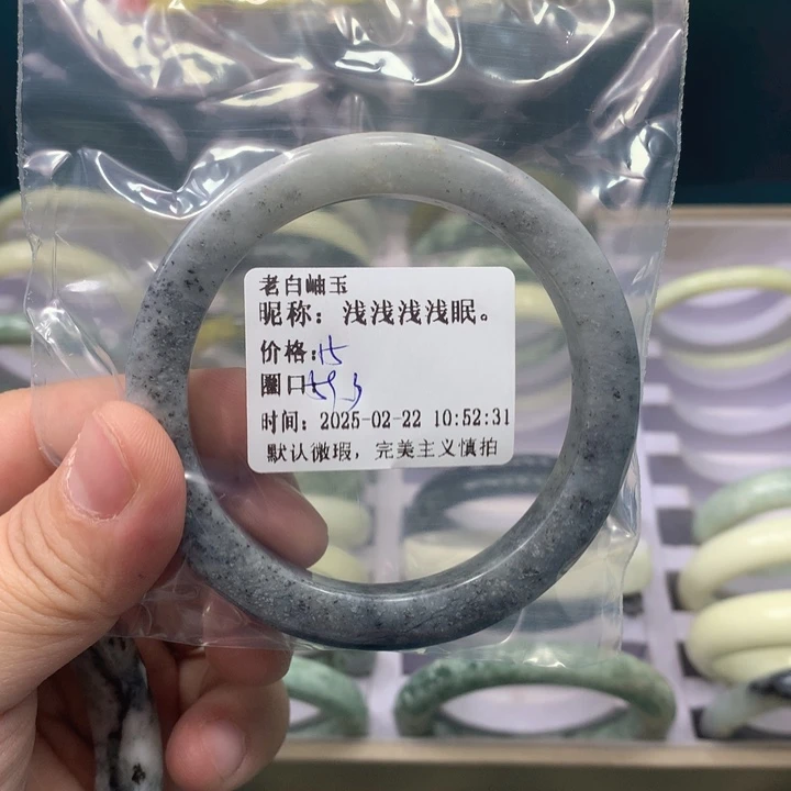 透闪石-蛇纹石玉手镯未镶嵌浅****。