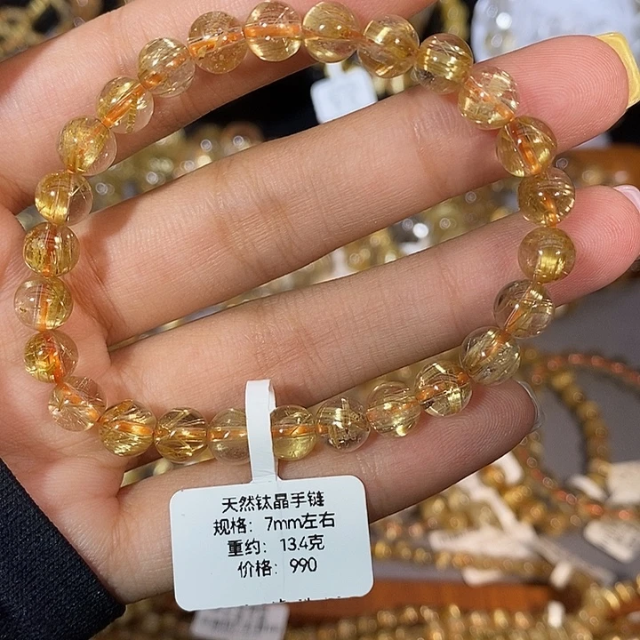 水晶未镶嵌手链手链