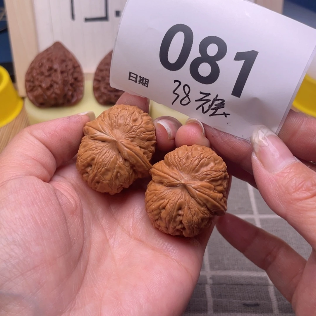 把件文玩核桃81号38元宝