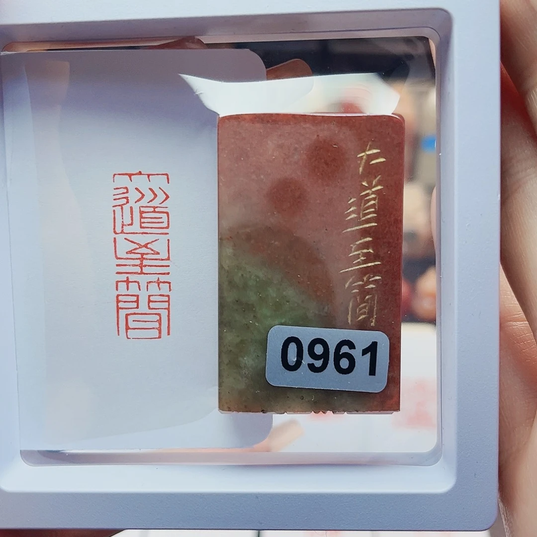 寿山石印石大道至简1×3