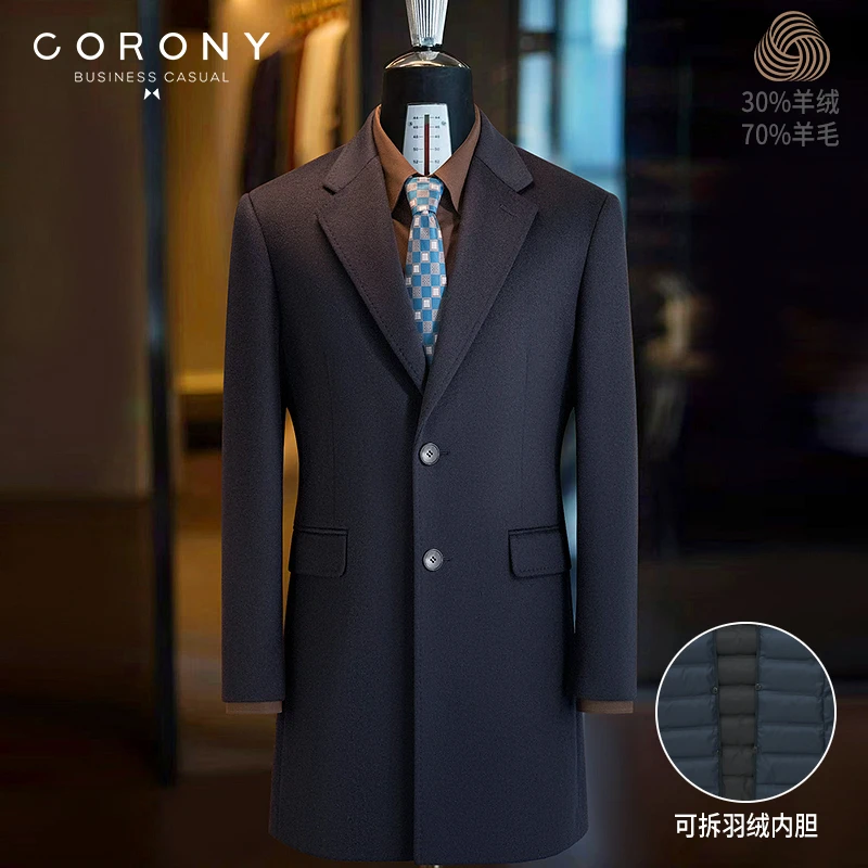 YD9003  30%羊绒男大衣 中短款绒内胆可拆 保暖舒适86-92CM